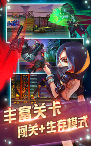 暴走槍神 安卓版