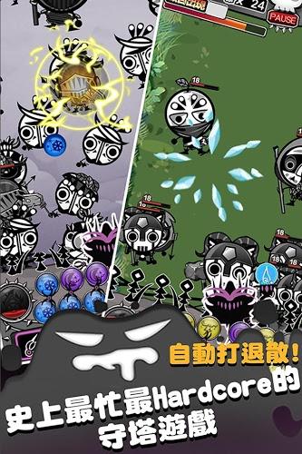 瑪卡佧 無限金幣版