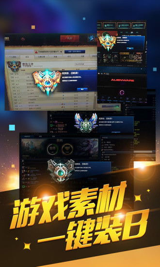 多玩盒子