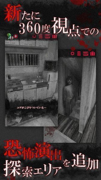 无影灯真相篇 安卓版