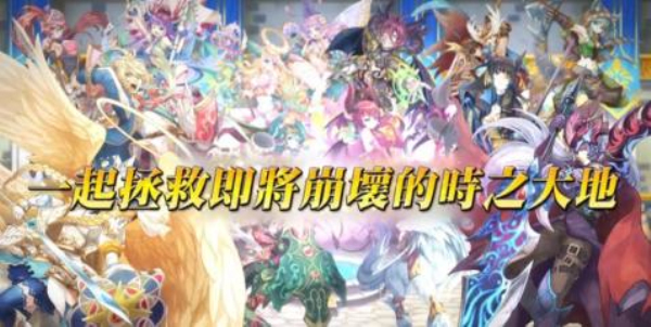 馭時之輪 官方版