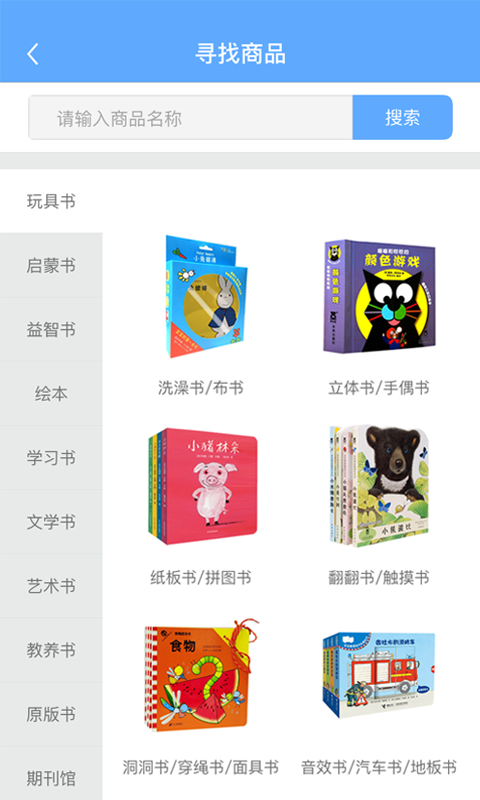 掌燈人官方版