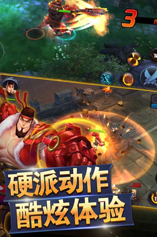 戰(zhàn)呂布騰訊版