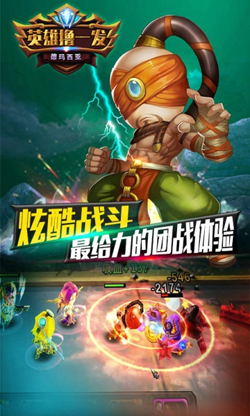 英雄擼一發(fā)