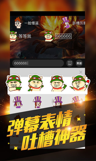 多玩盒子