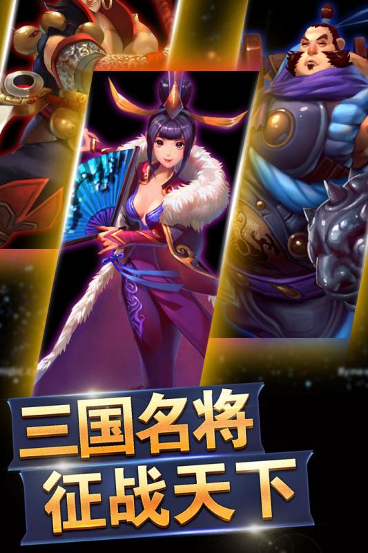 戰(zhàn)呂布騰訊版