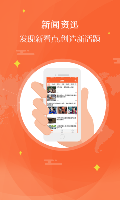 閱趣 官方版