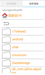 萬能播放器 免費版