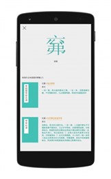 琴之界app