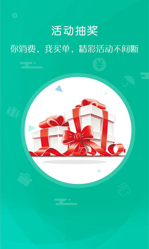 閱趣 官方版