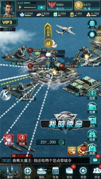 我的使命 360版