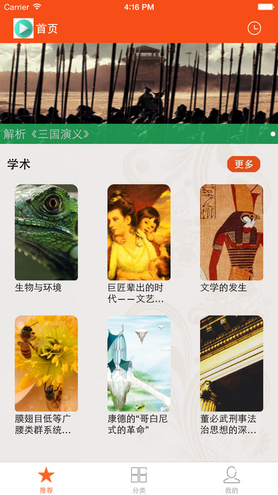 萬能播放器 免費版