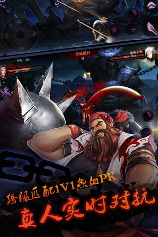 侍靈