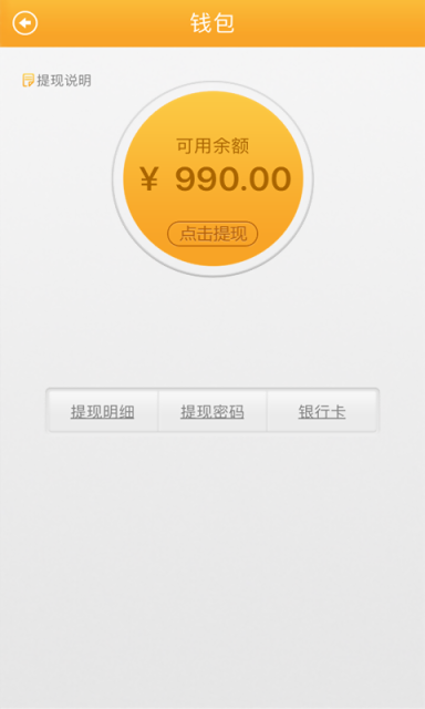 車(chē)咖司機(jī)端 官方版