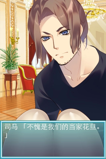 燃燒吧！女孩們 中文版