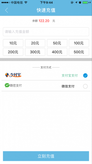 車位網(wǎng)官方版