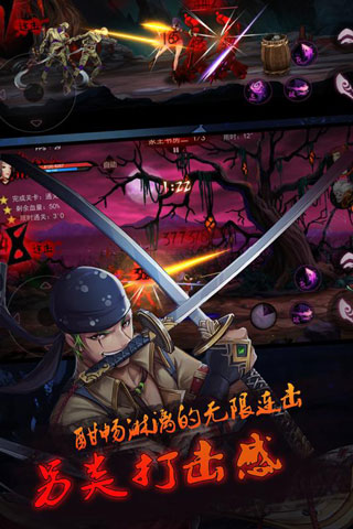 侍靈