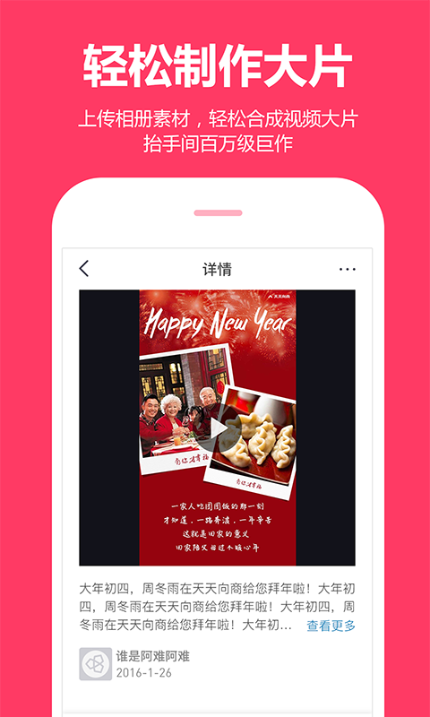 小柿餅官方版