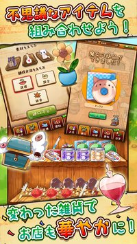 不可思議的雜貨店-安卓版