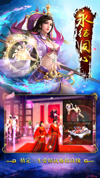斗蒼穹 安卓版