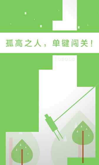 二極管的一生 官方版