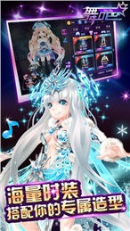 夢(mèng)想童星秀 安卓版