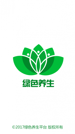 綠色養生-安卓版
