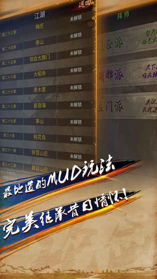 論劍