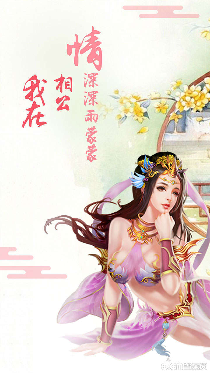靈狐小倩
