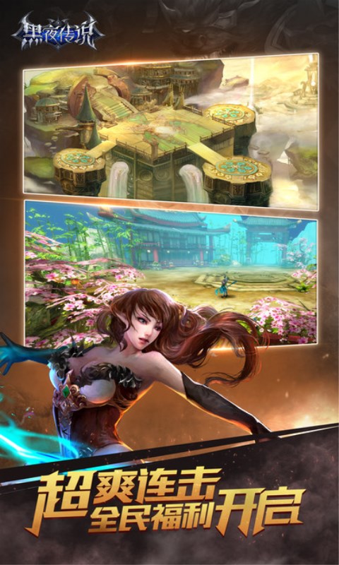魔仙战纪 变态版