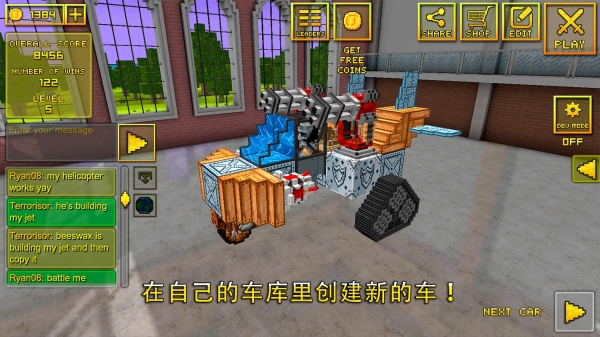 像素戰車 官方版