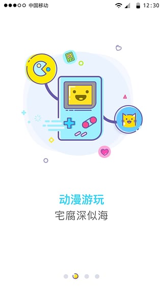 咪咕趣官方版