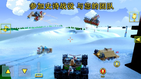 像素戰車 官方版