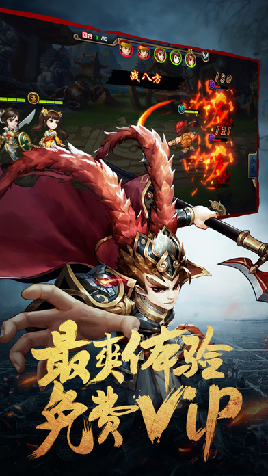 無敵OL游戲