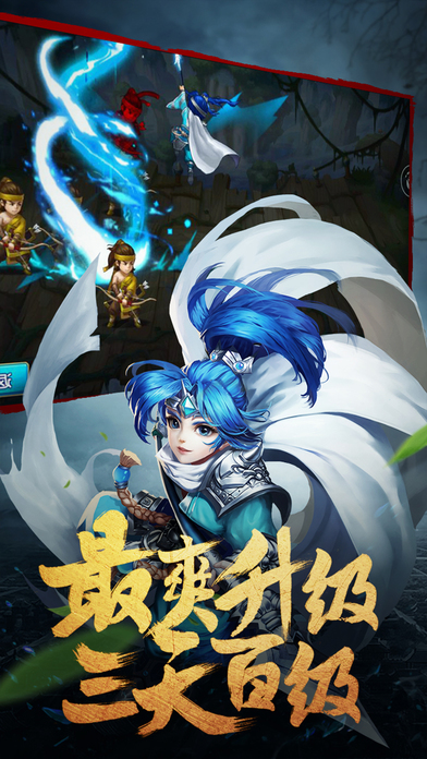無敵OL游戲