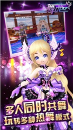 夢(mèng)想童星秀 安卓版