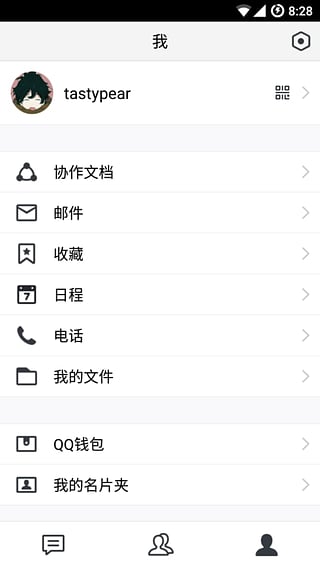 騰訊TIM
