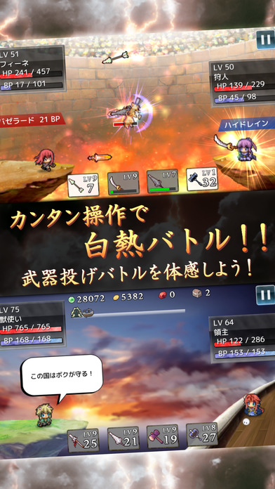 投擲武器RPG2悠久的空島