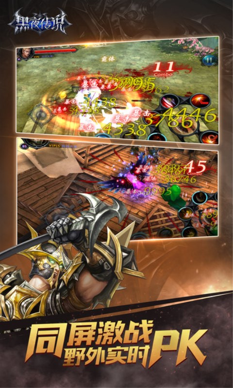 魔仙战纪 变态版