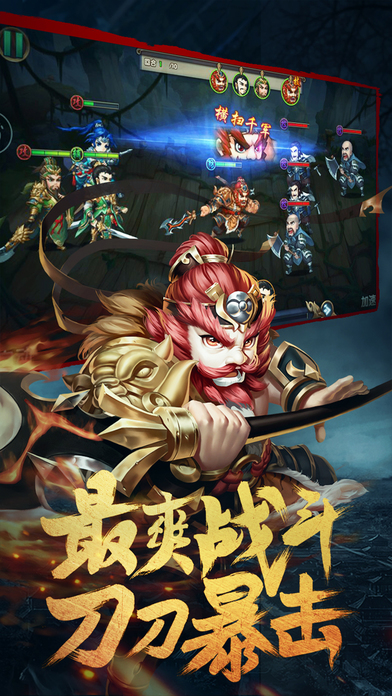 無敵OL游戲