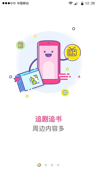 咪咕趣官方版