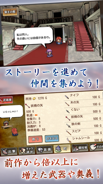 投擲武器RPG2悠久的空島