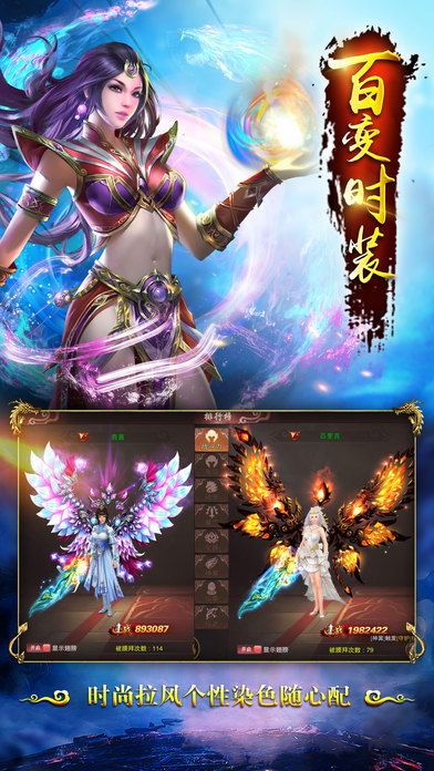 斗蒼穹 安卓版