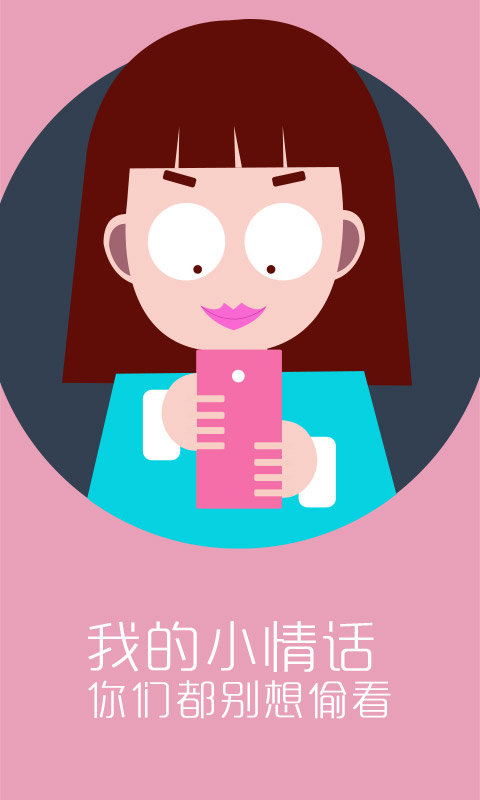 神指應(yīng)用鎖