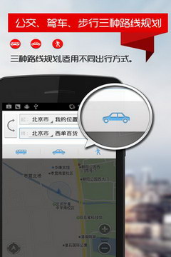 圖吧地圖app