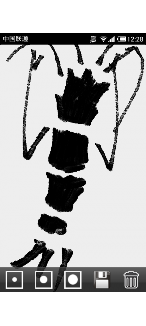 毛筆書寫