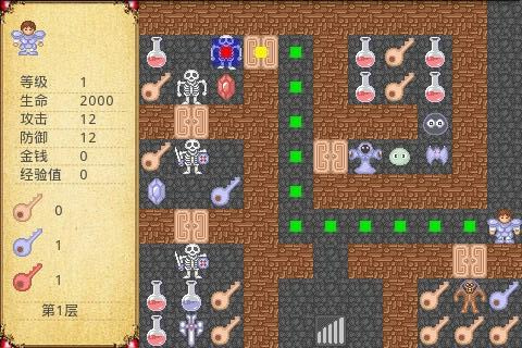 魔塔：拯救公主