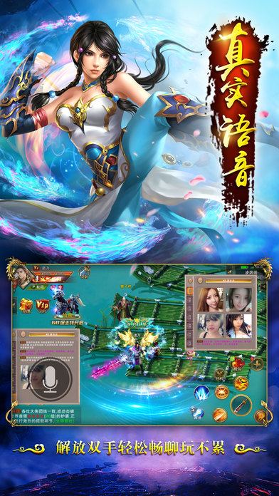斗蒼穹 安卓版