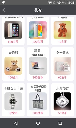 來否官方版