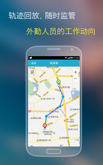 噠咔辦公 安卓版